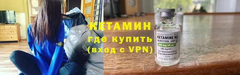 блэк спрут как зайти  Казань  Кетамин VHQ 