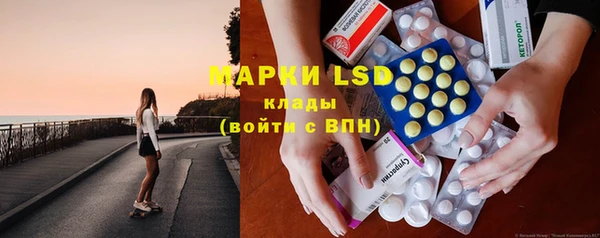 марки lsd Балахна