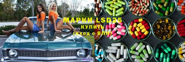 марки lsd Балахна